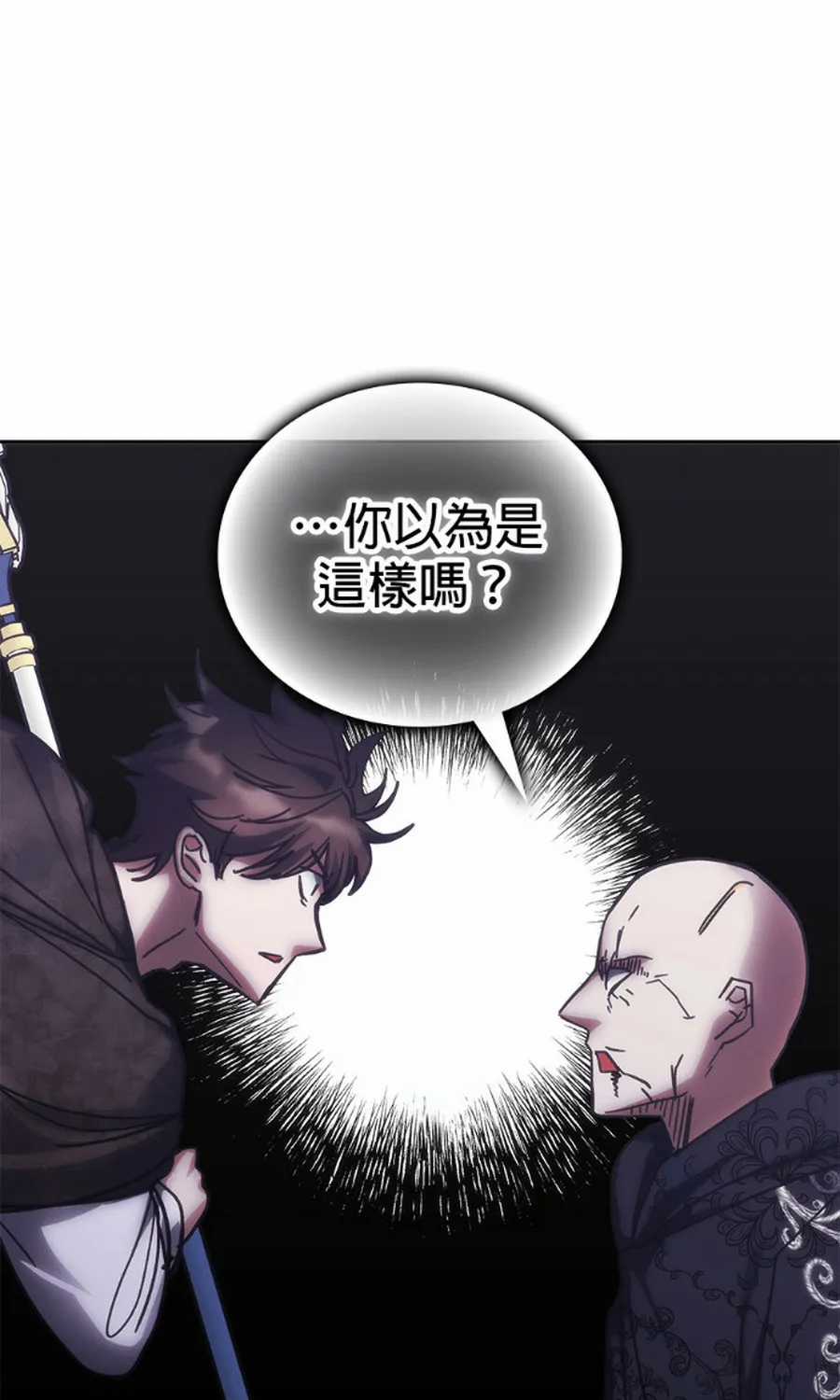 Học Viện Tối Thượng - Chapter 194 - Trang 77