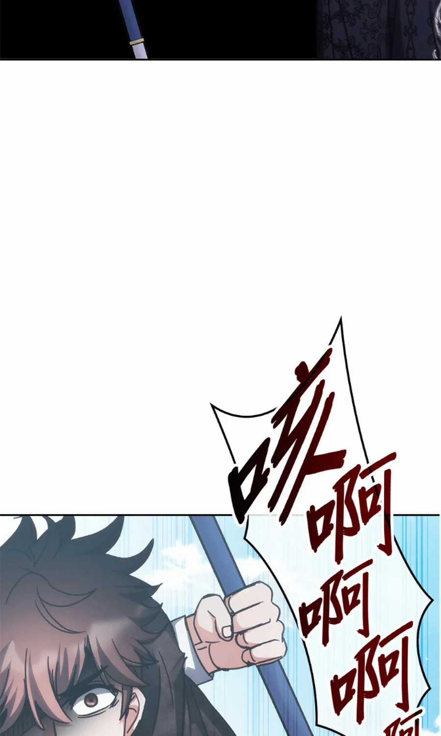 Học Viện Tối Thượng - Chapter 194 - Trang 78