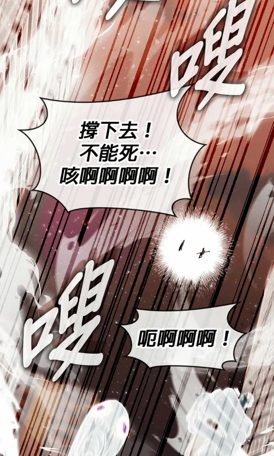 Học Viện Tối Thượng - Chapter 194 - Trang 80