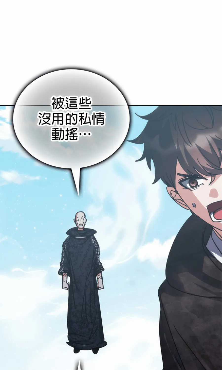 Học Viện Tối Thượng - Chapter 194 - Trang 82