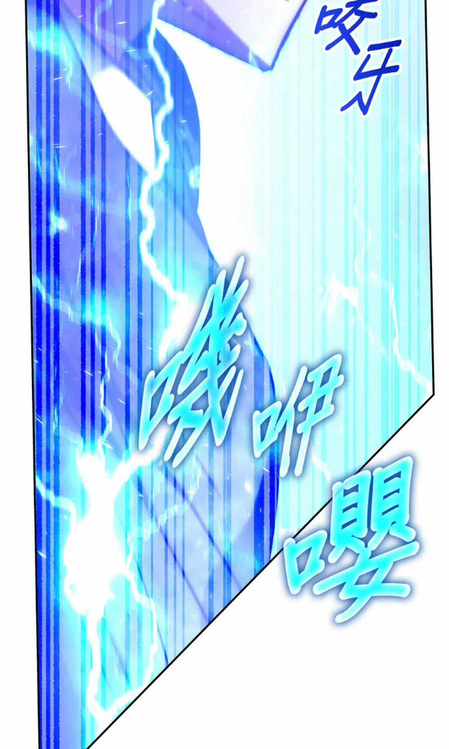 Học Viện Tối Thượng - Chapter 194 - Trang 85