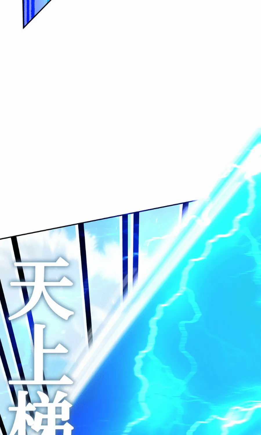 Học Viện Tối Thượng - Chapter 194 - Trang 86