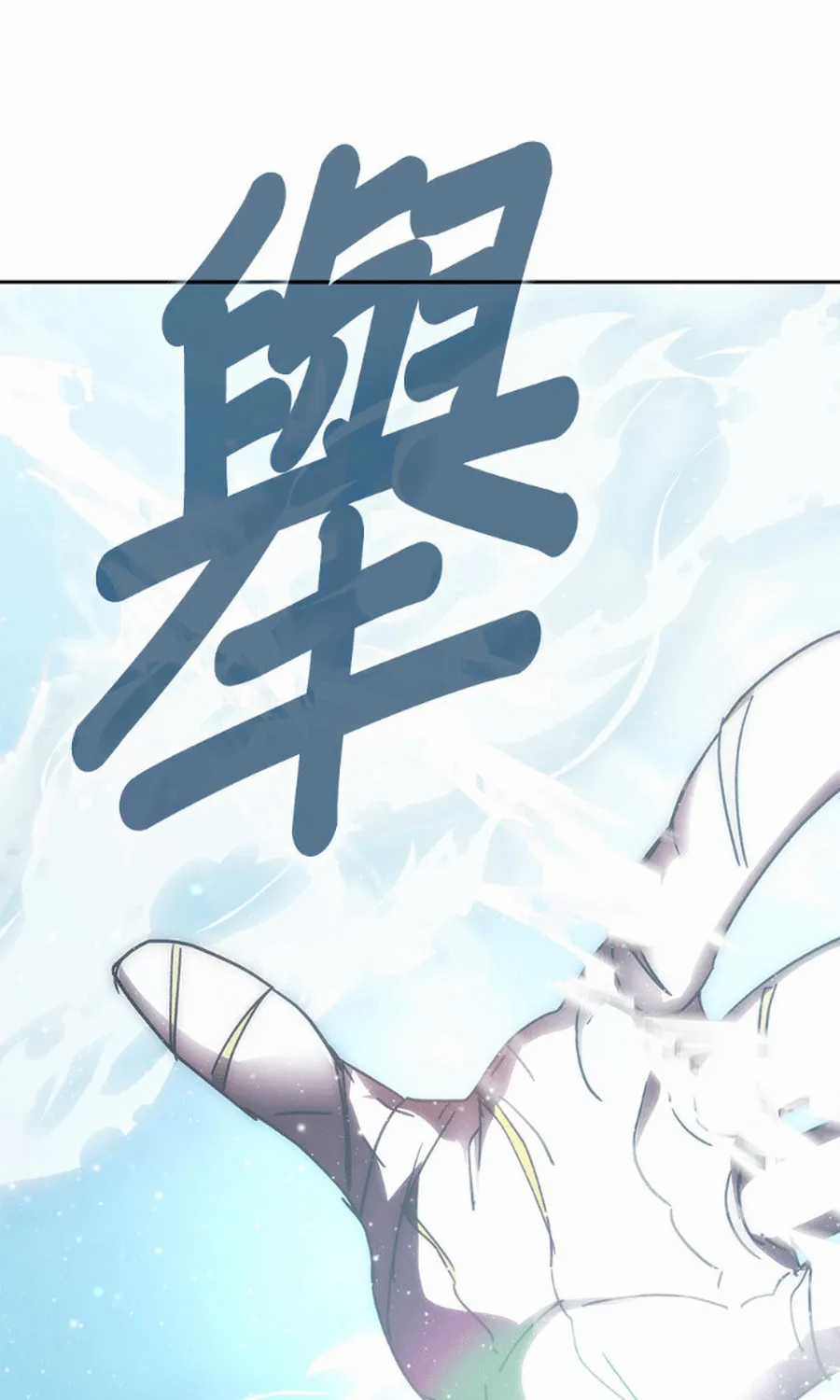 Học Viện Tối Thượng - Chapter 194 - Trang 89