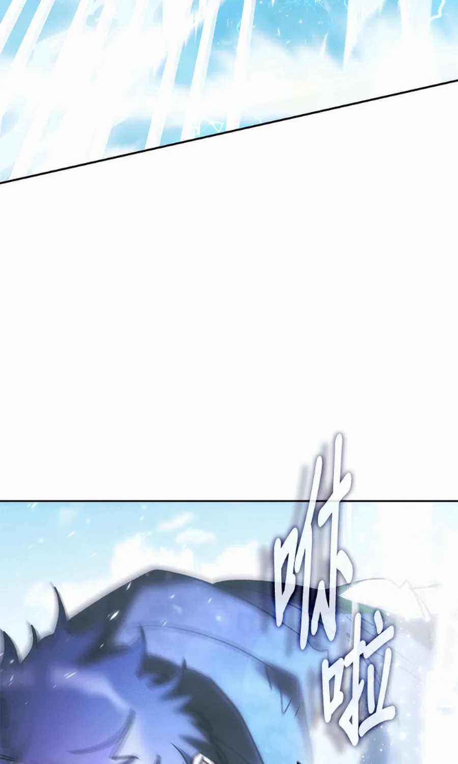 Học Viện Tối Thượng - Chapter 194 - Trang 10