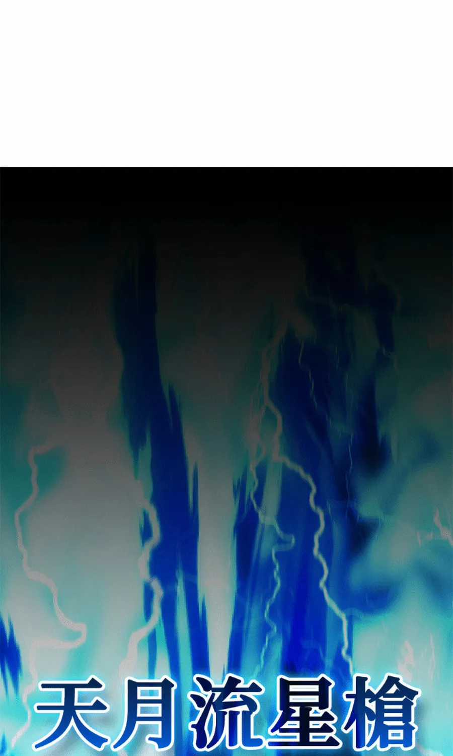 Học Viện Tối Thượng - Chapter 194 - Trang 100