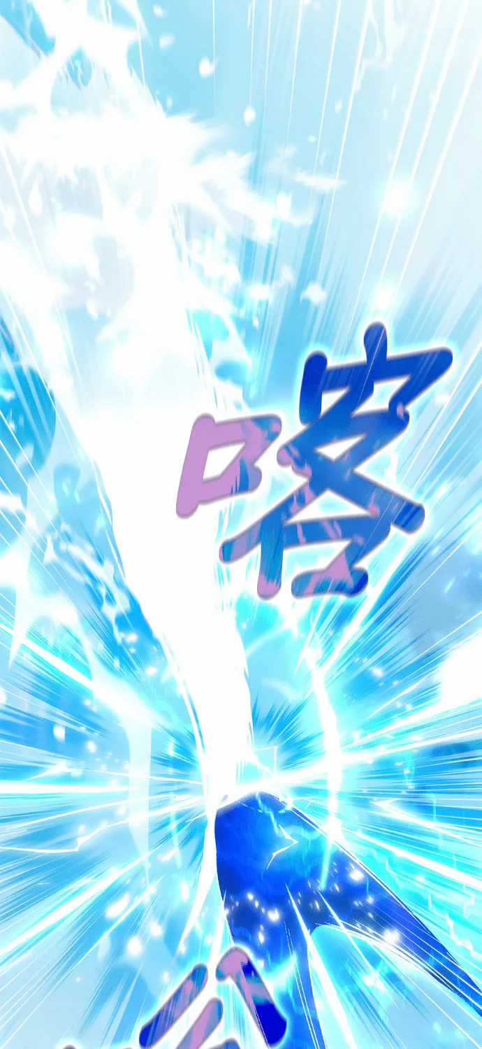 Học Viện Tối Thượng - Chapter 195 - Trang 13