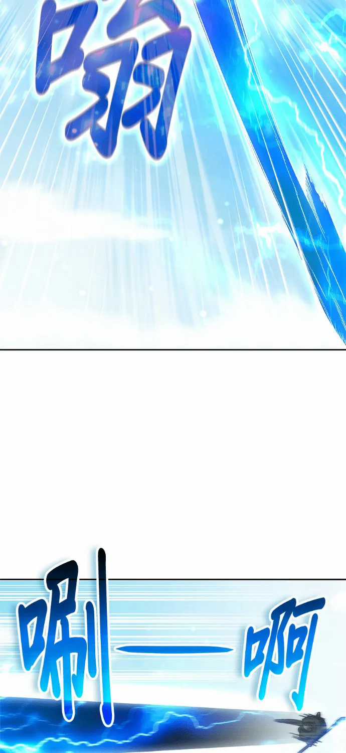 Học Viện Tối Thượng - Chapter 195 - Trang 14