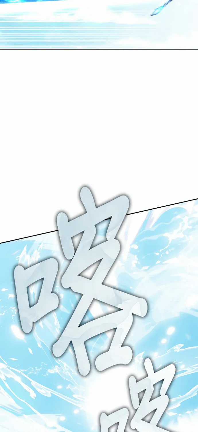 Học Viện Tối Thượng - Chapter 195 - Trang 15