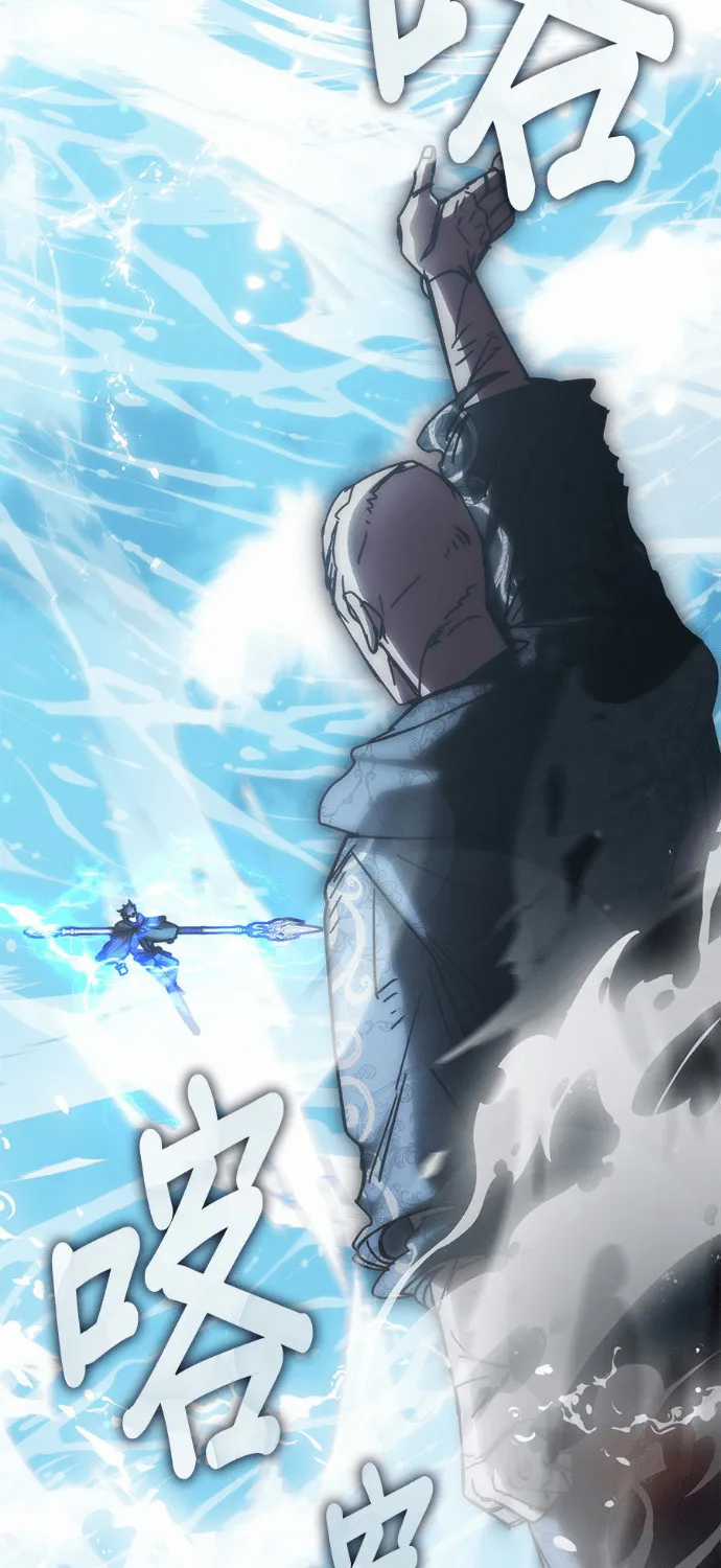 Học Viện Tối Thượng - Chapter 195 - Trang 16