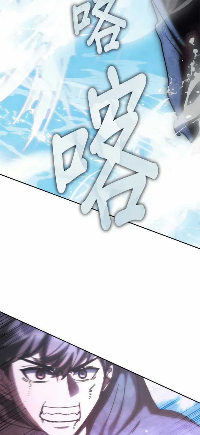 Học Viện Tối Thượng - Chapter 195 - Trang 17