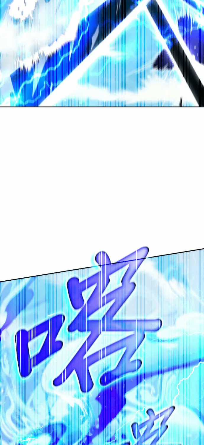 Học Viện Tối Thượng - Chapter 195 - Trang 3