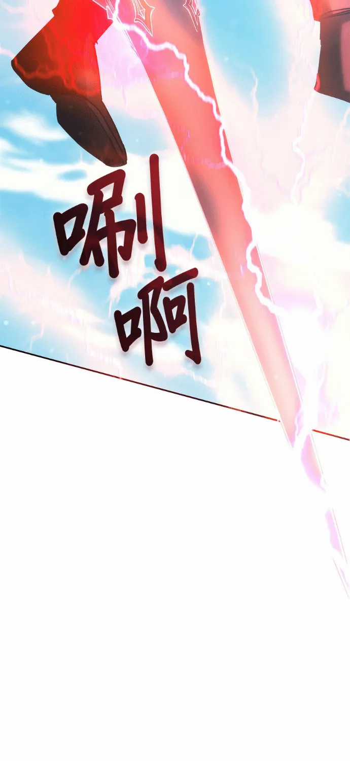 Học Viện Tối Thượng - Chapter 195 - Trang 21