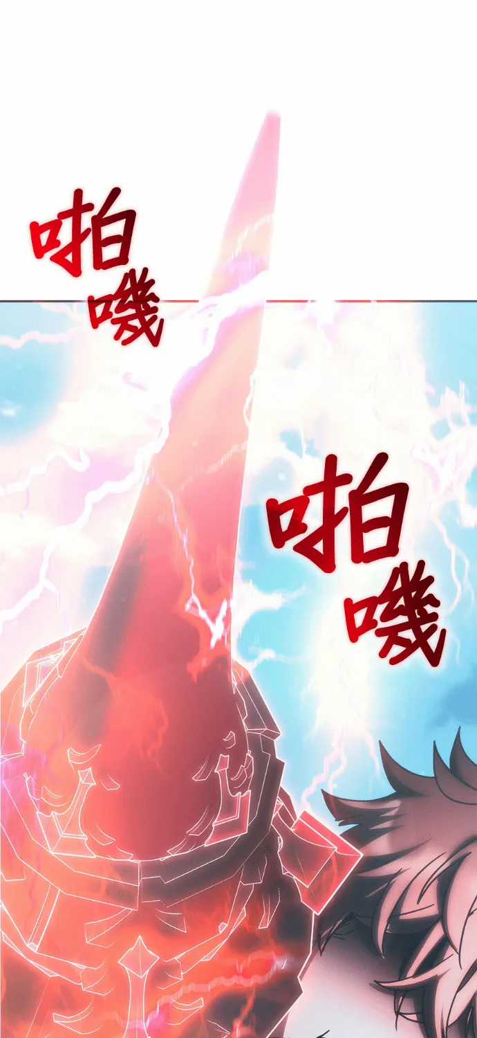 Học Viện Tối Thượng - Chapter 195 - Trang 22