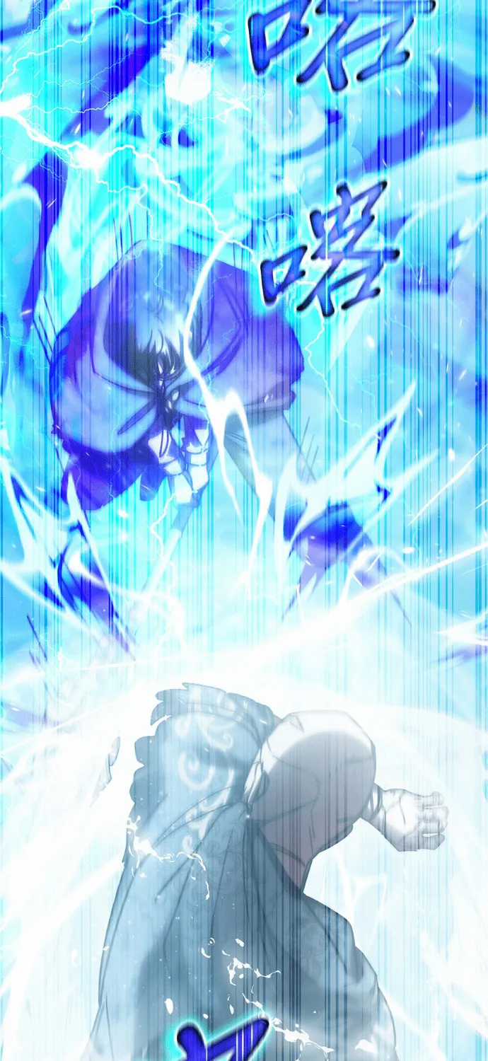 Học Viện Tối Thượng - Chapter 195 - Trang 4