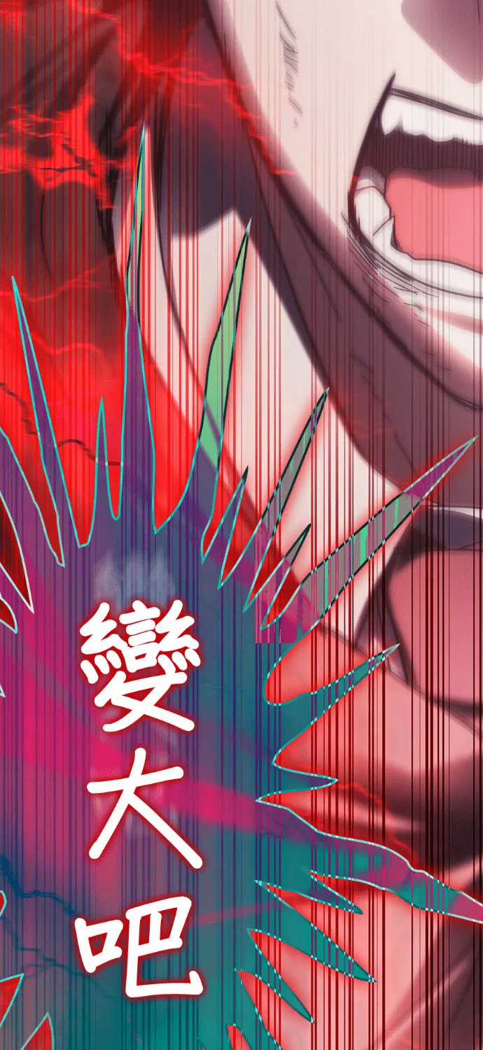 Học Viện Tối Thượng - Chapter 195 - Trang 31