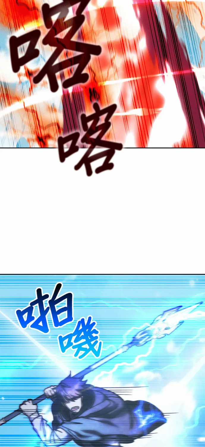 Học Viện Tối Thượng - Chapter 195 - Trang 35