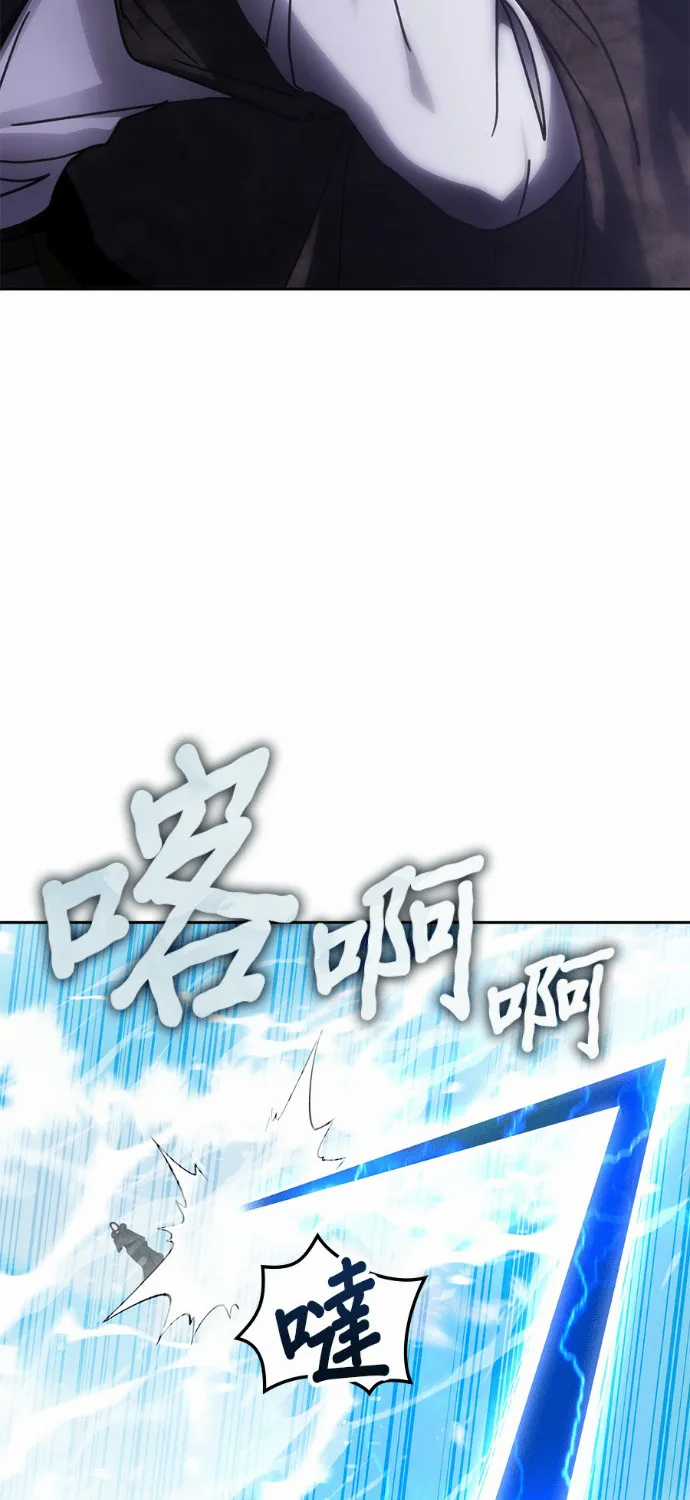 Học Viện Tối Thượng - Chapter 195 - Trang 38