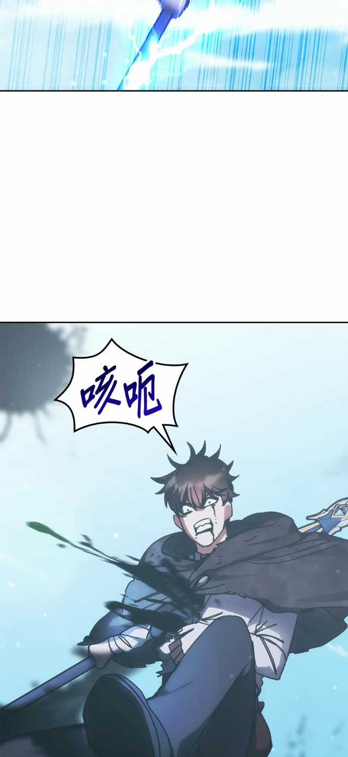 Học Viện Tối Thượng - Chapter 195 - Trang 40