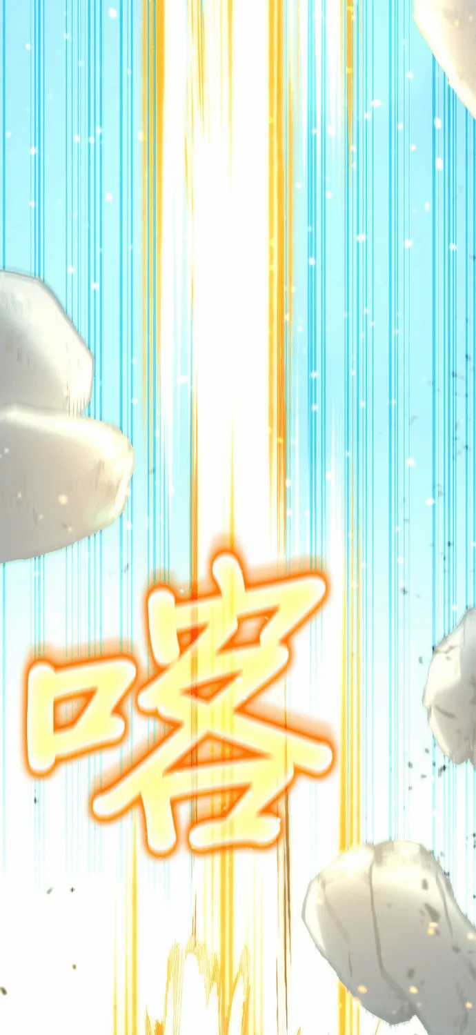 Học Viện Tối Thượng - Chapter 195 - Trang 47