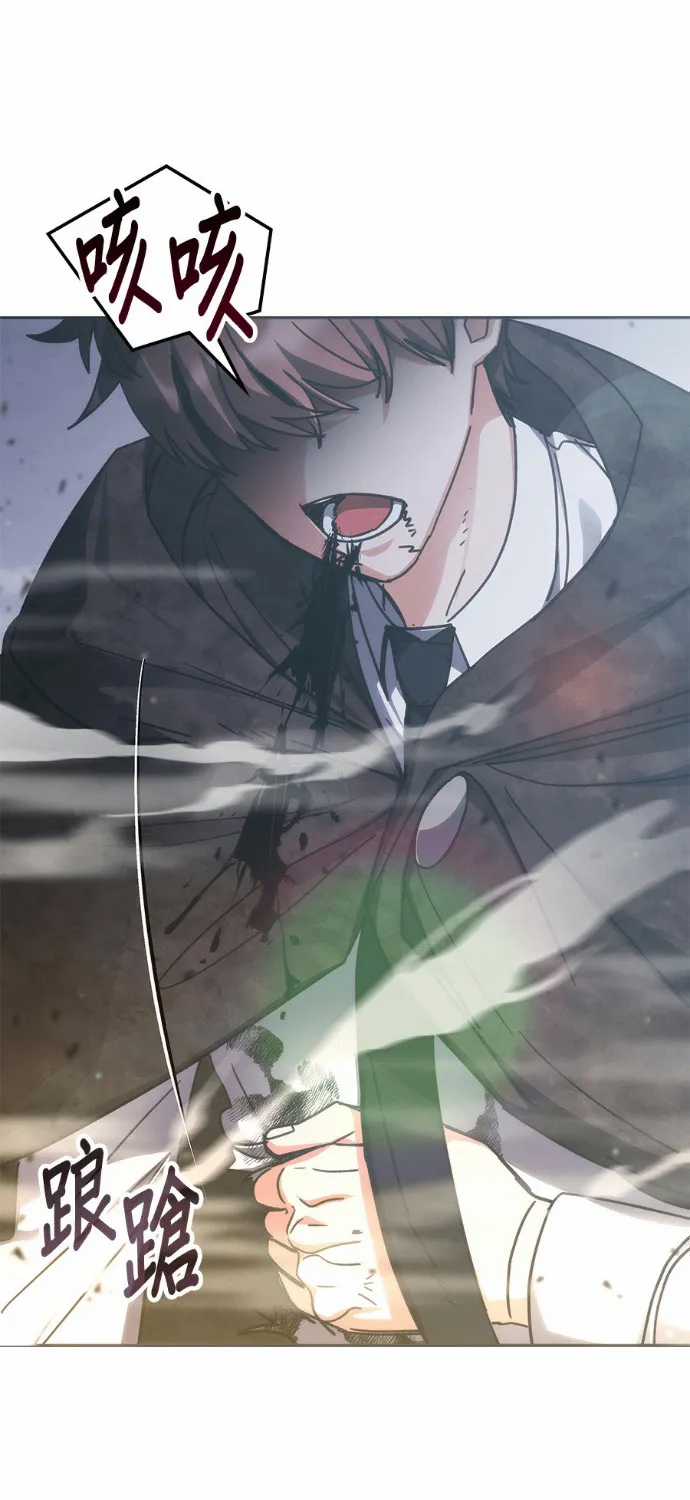 Học Viện Tối Thượng - Chapter 195 - Trang 49