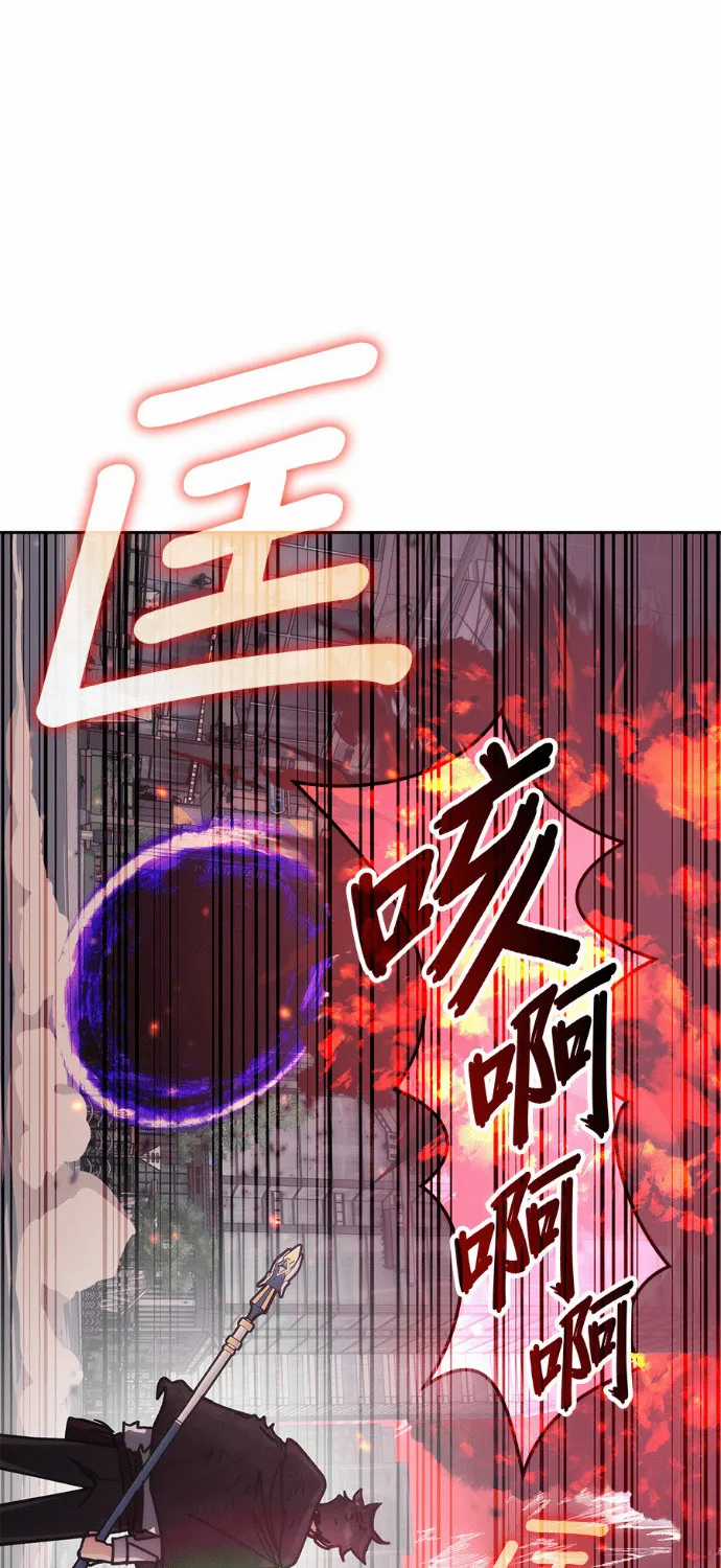 Học Viện Tối Thượng - Chapter 195 - Trang 50