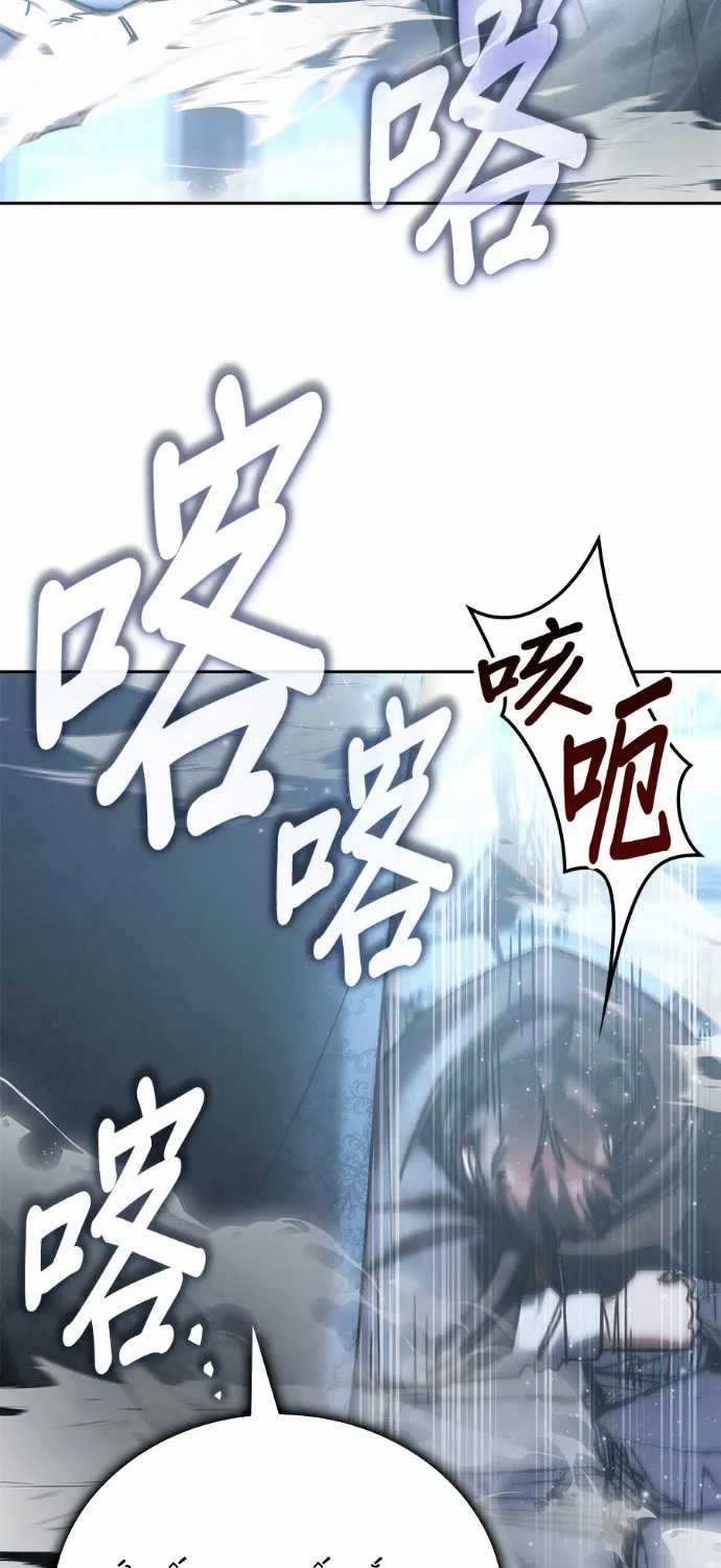 Học Viện Tối Thượng - Chapter 195 - Trang 55