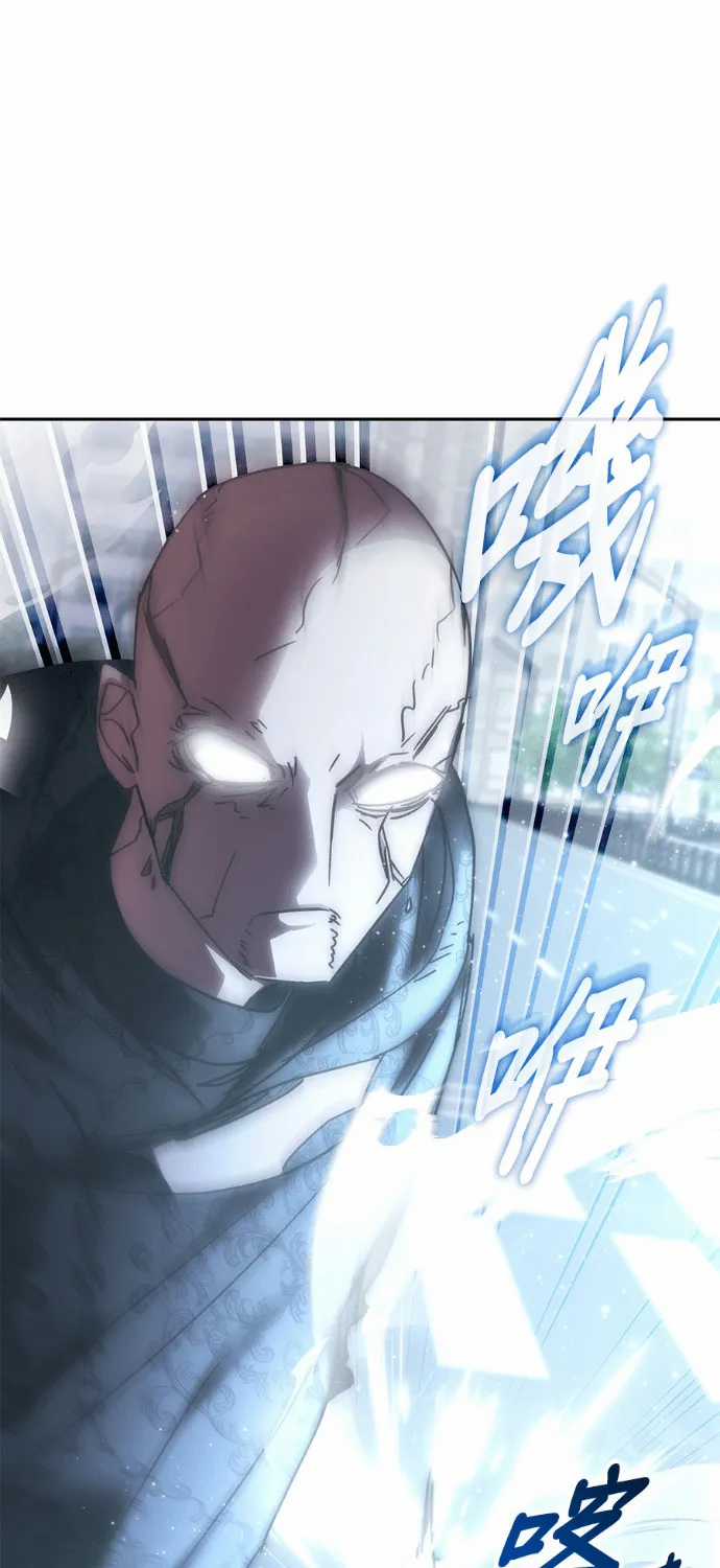 Học Viện Tối Thượng - Chapter 195 - Trang 63