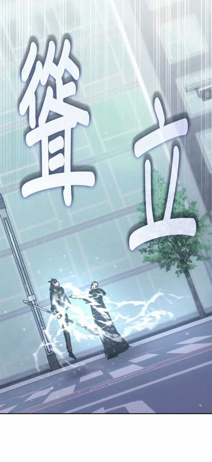 Học Viện Tối Thượng - Chapter 195 - Trang 68