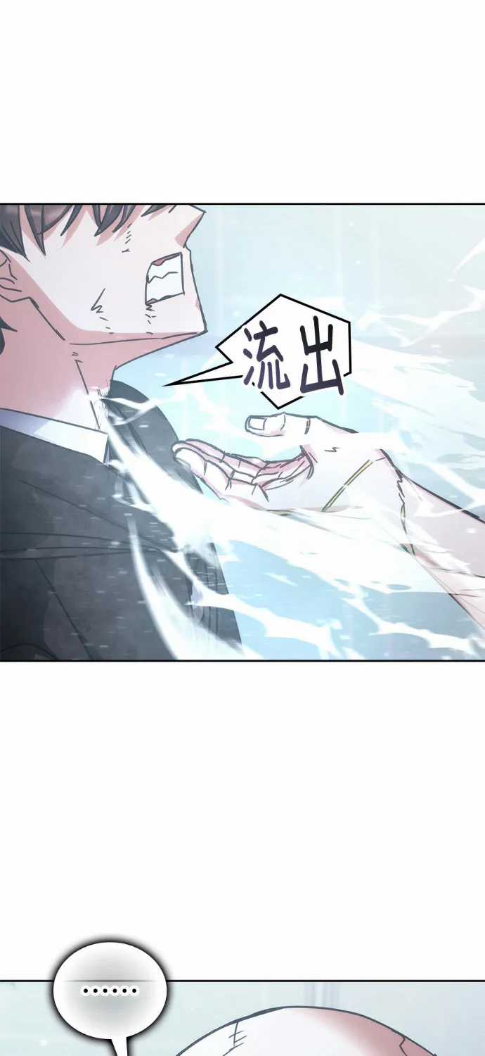 Học Viện Tối Thượng - Chapter 195 - Trang 69