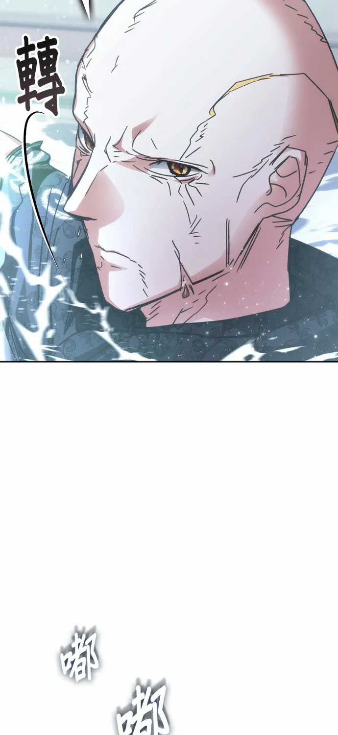 Học Viện Tối Thượng - Chapter 195 - Trang 70