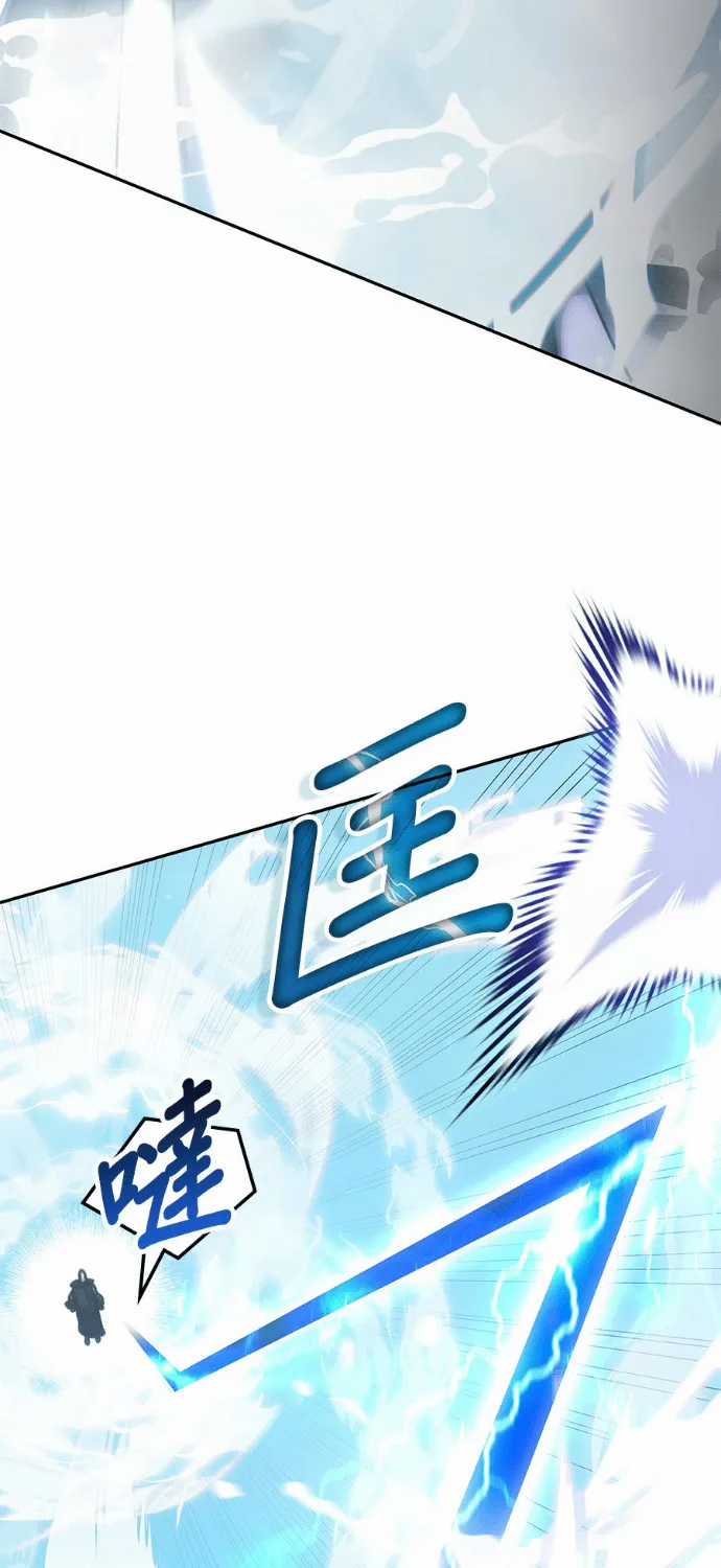 Học Viện Tối Thượng - Chapter 195 - Trang 8