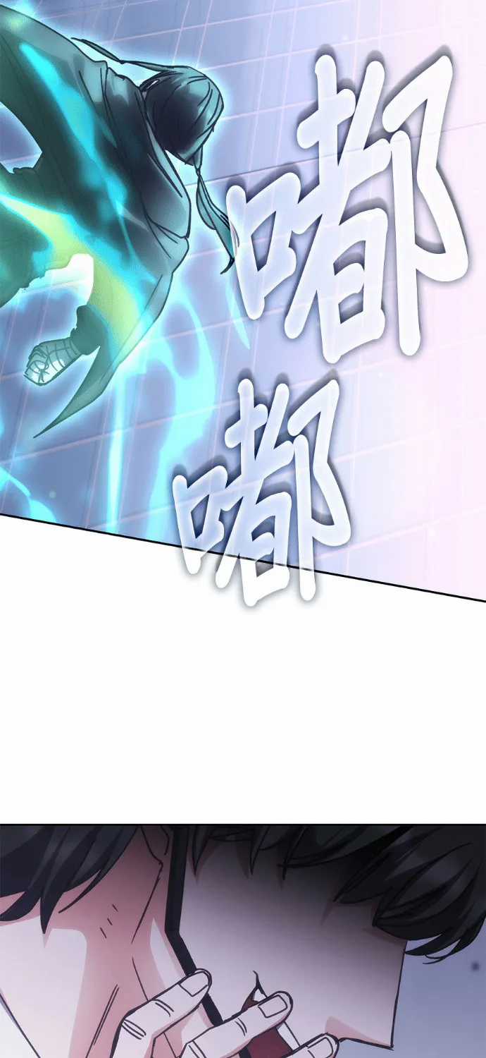 Học Viện Tối Thượng - Chapter 195 - Trang 77