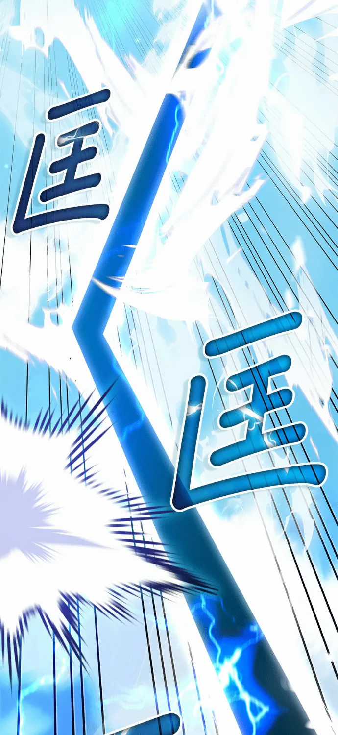 Học Viện Tối Thượng - Chapter 195 - Trang 9