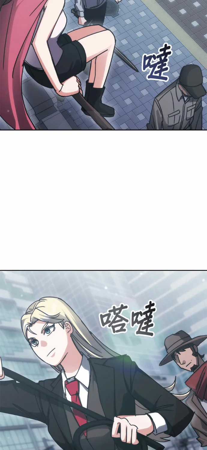 Học Viện Tối Thượng - Chapter 195 - Trang 90