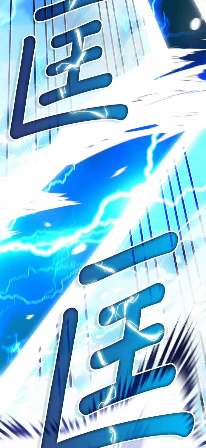 Học Viện Tối Thượng - Chapter 195 - Trang 10