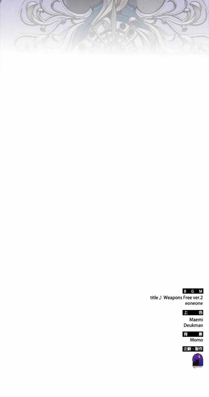 Học Viện Tối Thượng - Chapter 195 - Trang 95