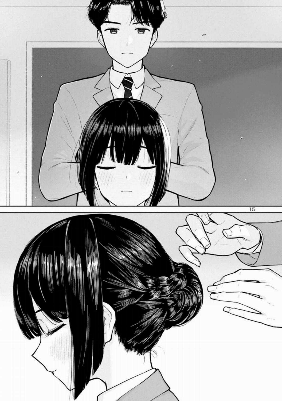 Hodoite, Musunde - Chapter 1 - Trang 17