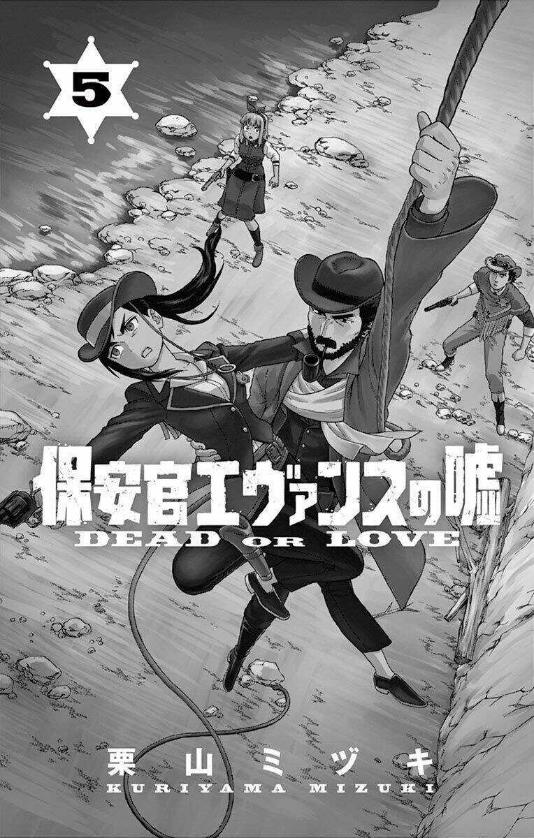 Hoenkan Evans No Uso - Chapter 49 - Trang 4