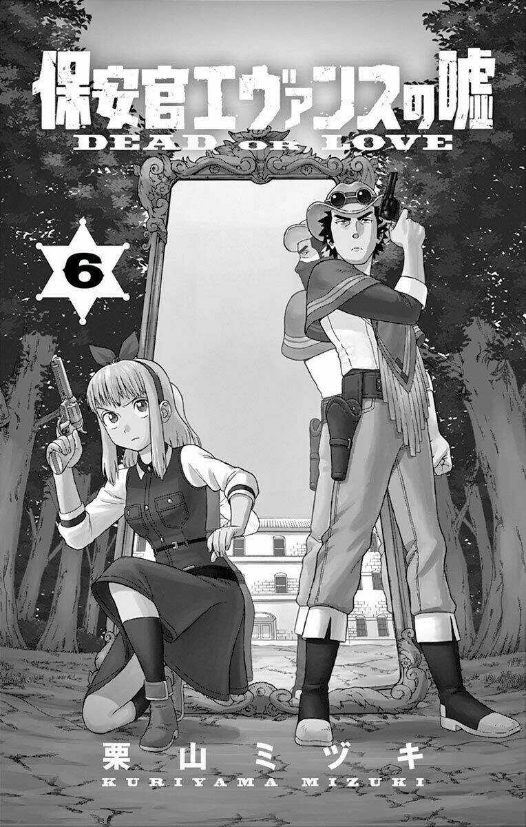 Hoenkan Evans No Uso - Chapter 63 - Trang 3