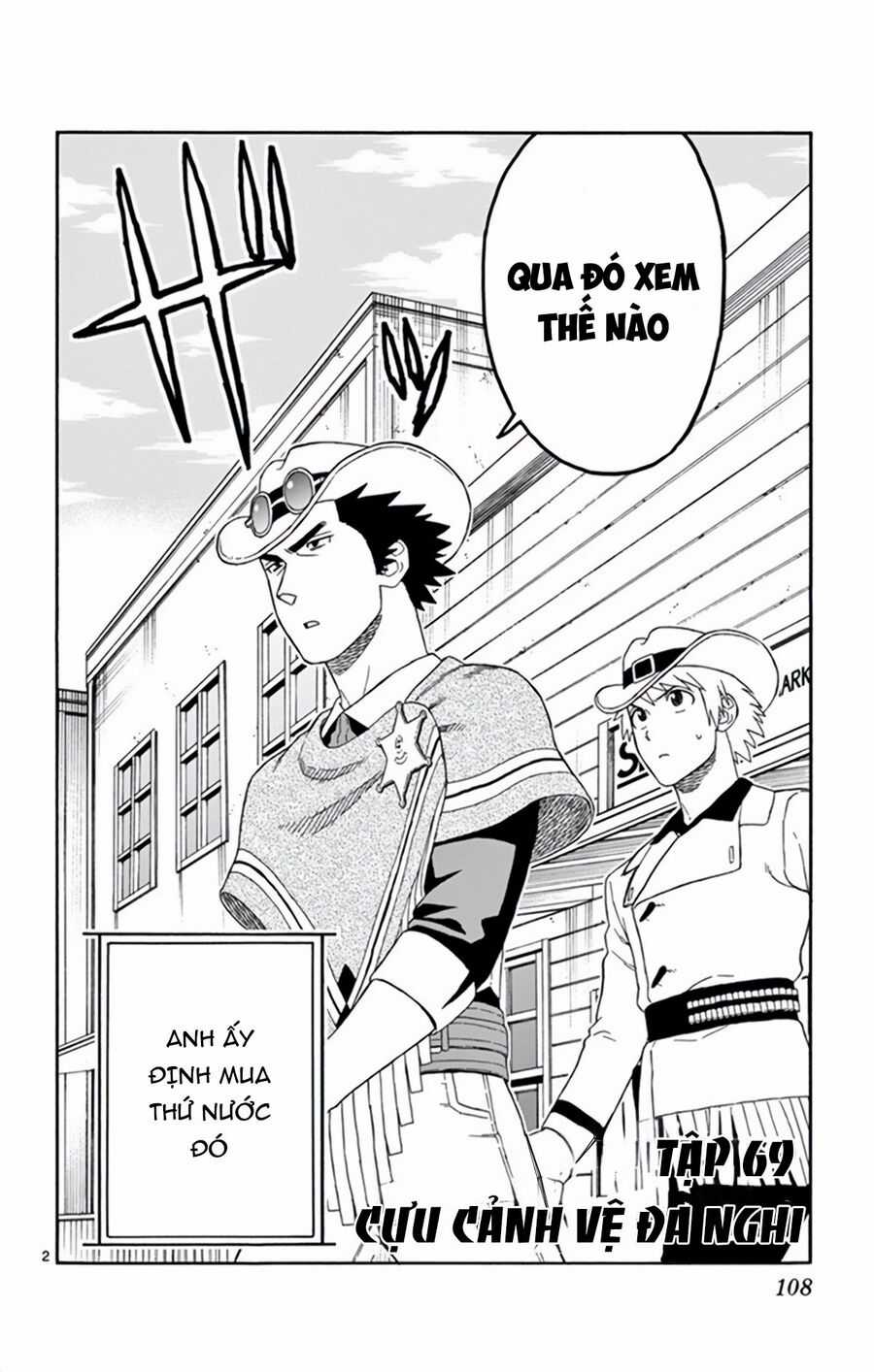 Hoenkan Evans No Uso - Chapter 69 - Trang 3