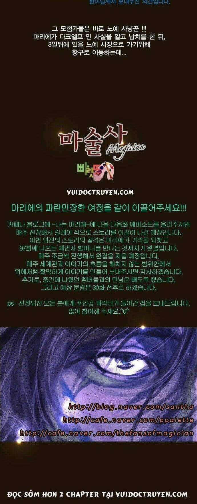 Hội ảo thuật - Chapter 105 - Trang 29