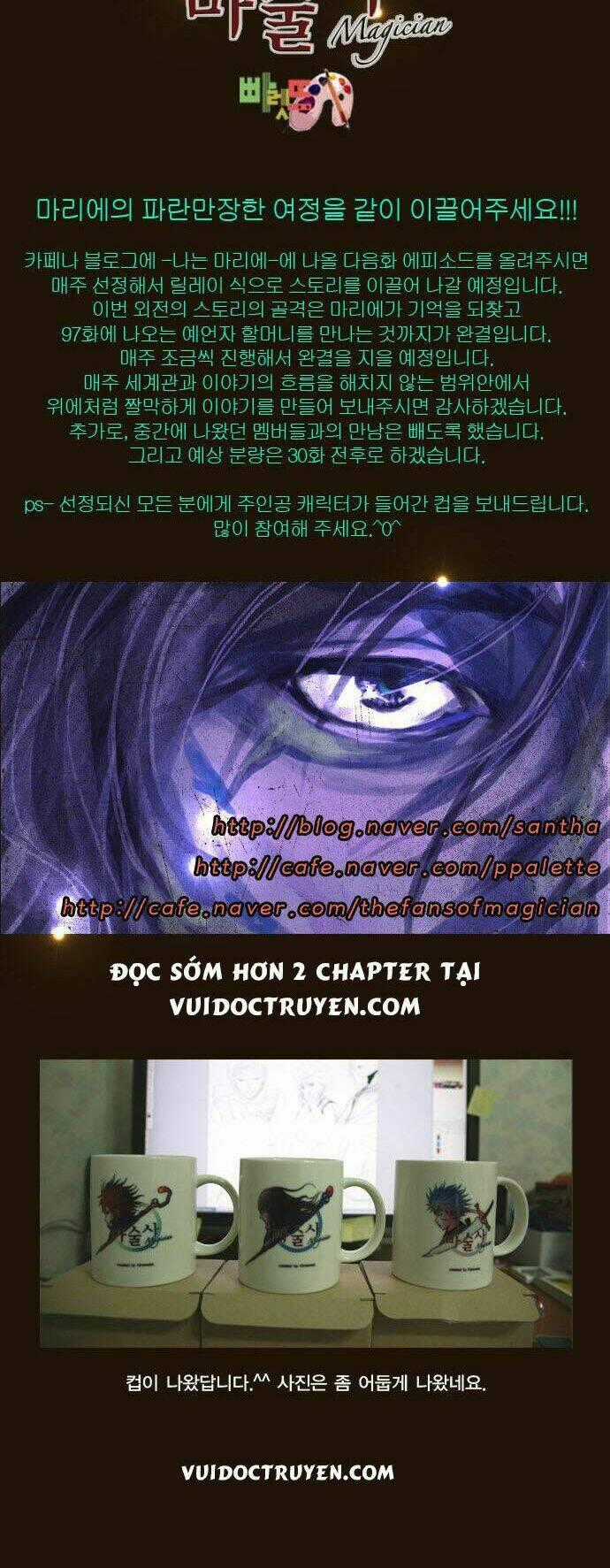 Hội ảo thuật - Chapter 107 - Trang 34