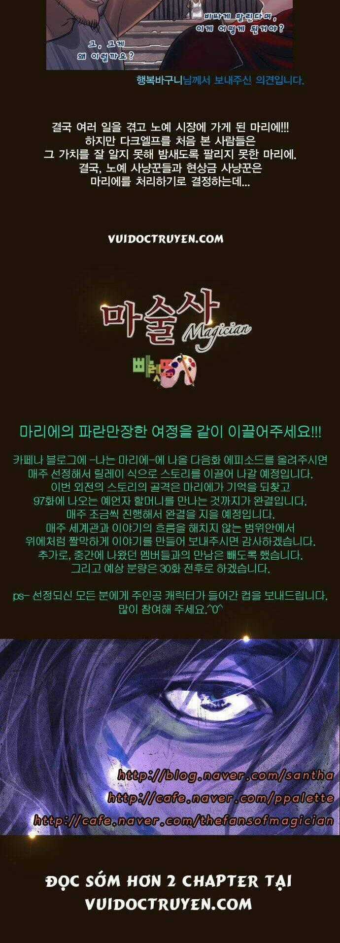 Hội ảo thuật - Chapter 108 - Trang 28
