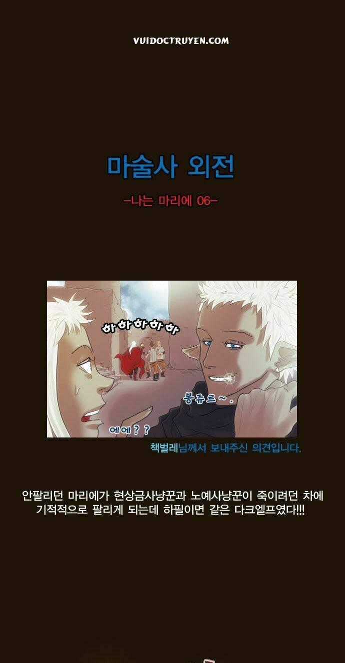 Hội ảo thuật - Chapter 109 - Trang 29