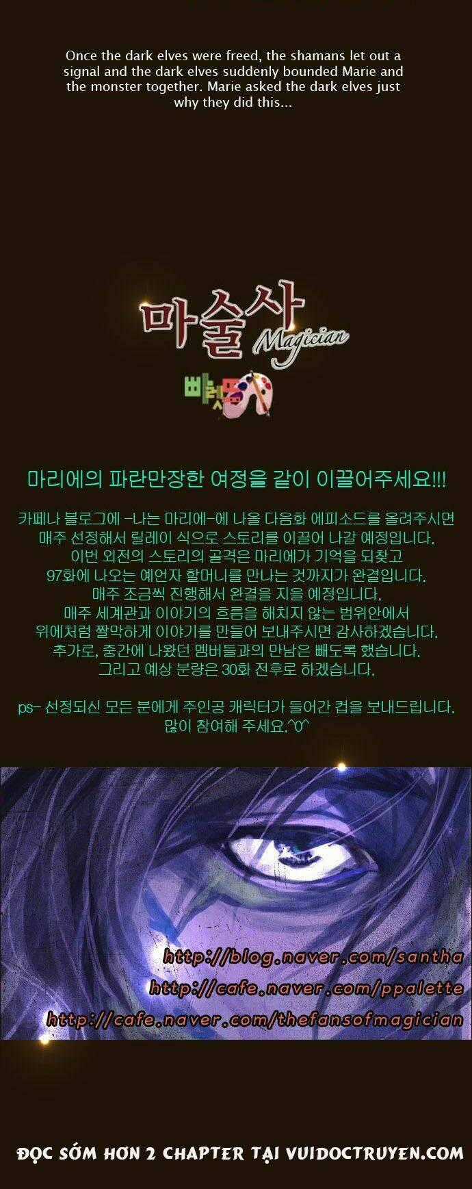 Hội ảo thuật - Chapter 117 - Trang 32