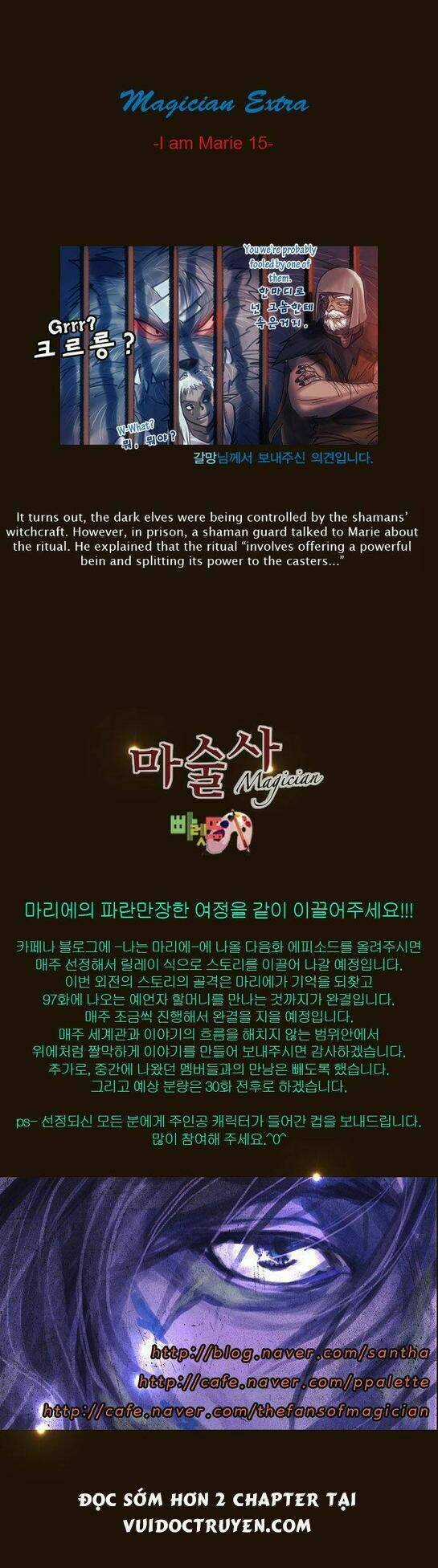 Hội ảo thuật - Chapter 118 - Trang 27