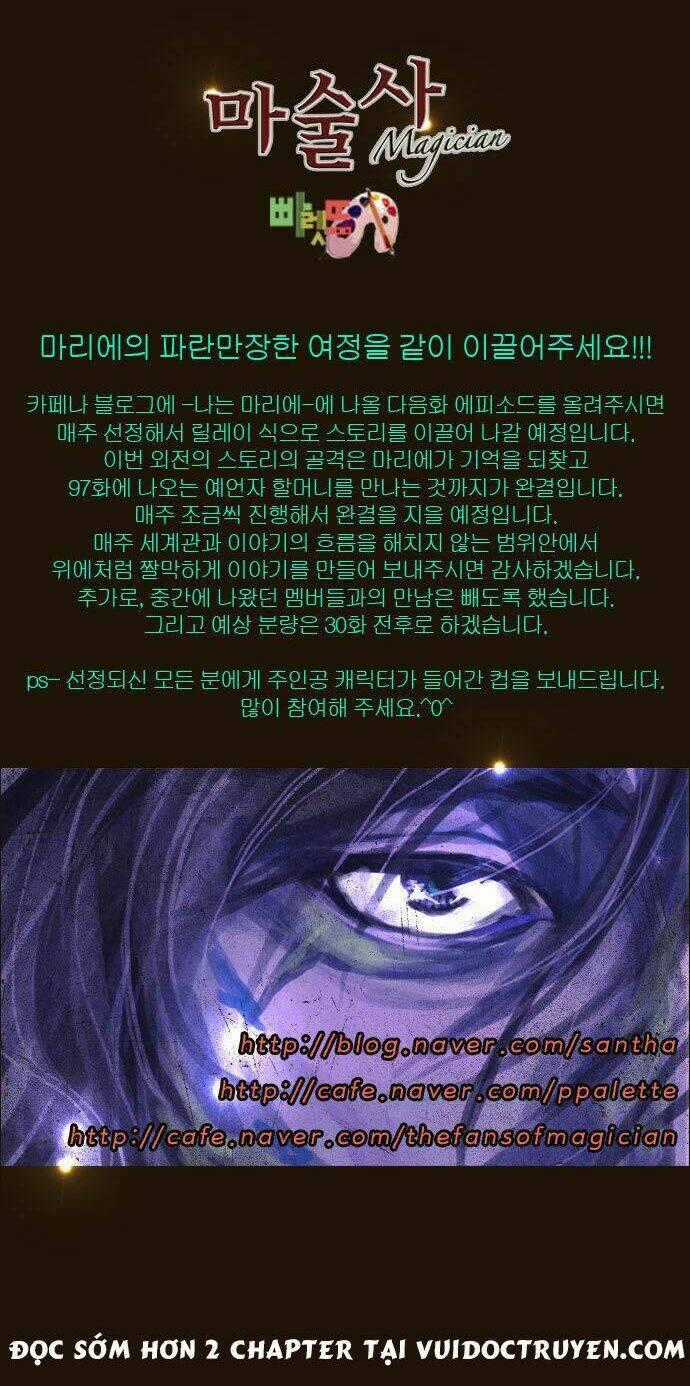 Hội ảo thuật - Chapter 126 - Trang 29