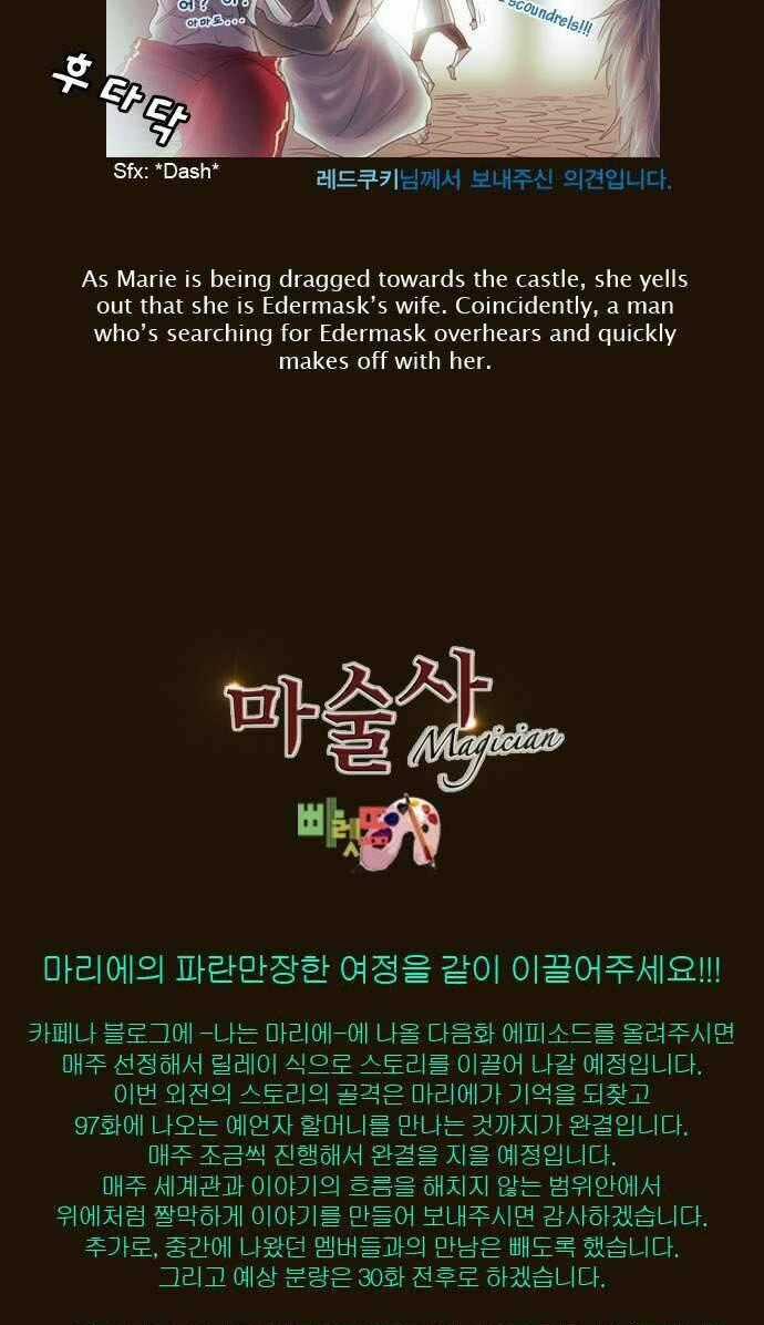 Hội ảo thuật - Chapter 130 - Trang 29