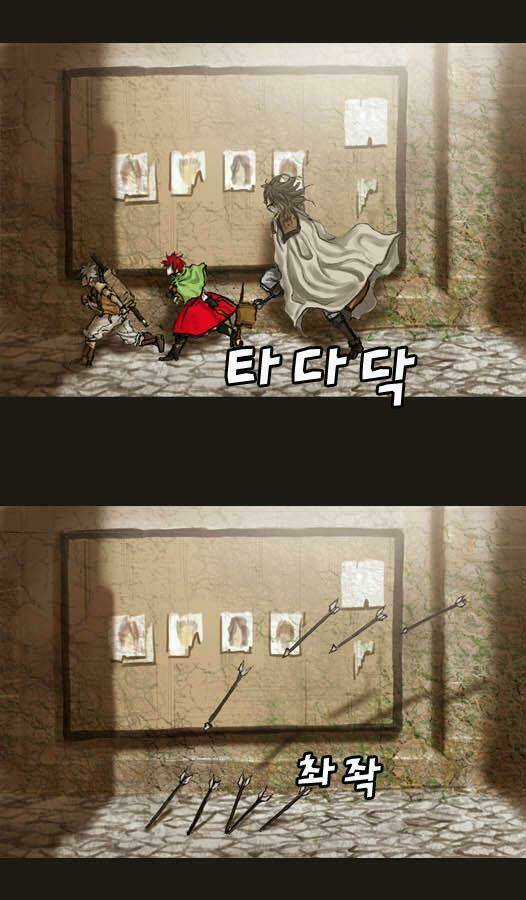 Hội ảo thuật - Chapter 15 - Trang 3