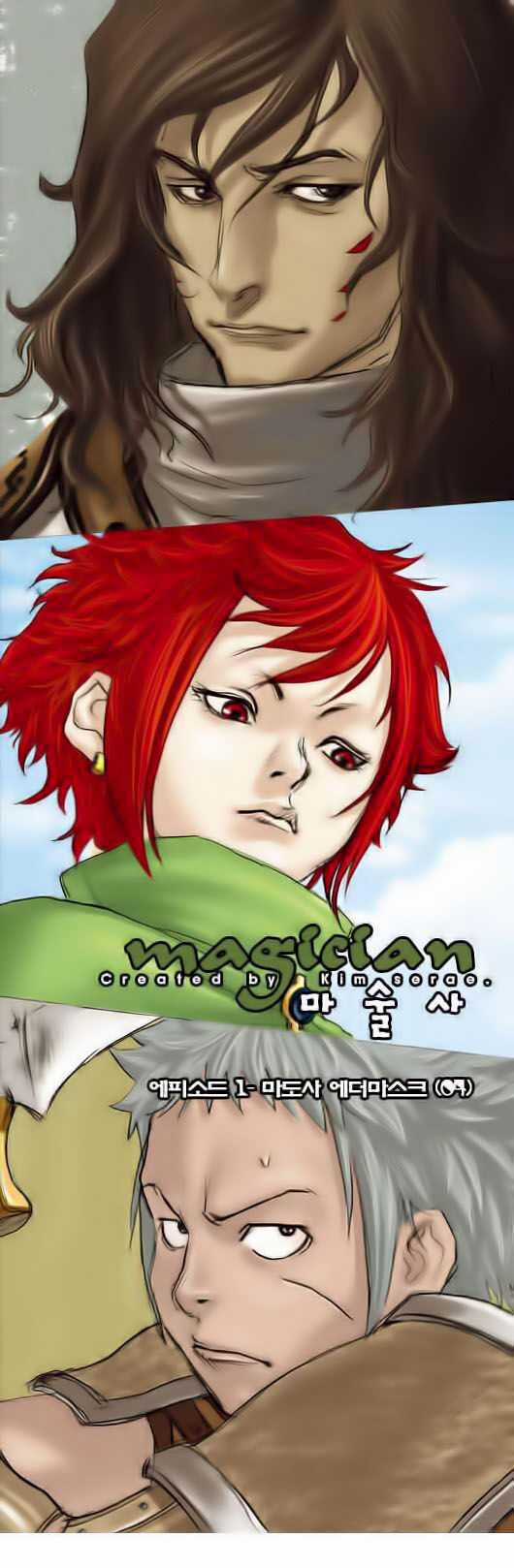 Hội ảo thuật - Chapter 4 - Trang 3